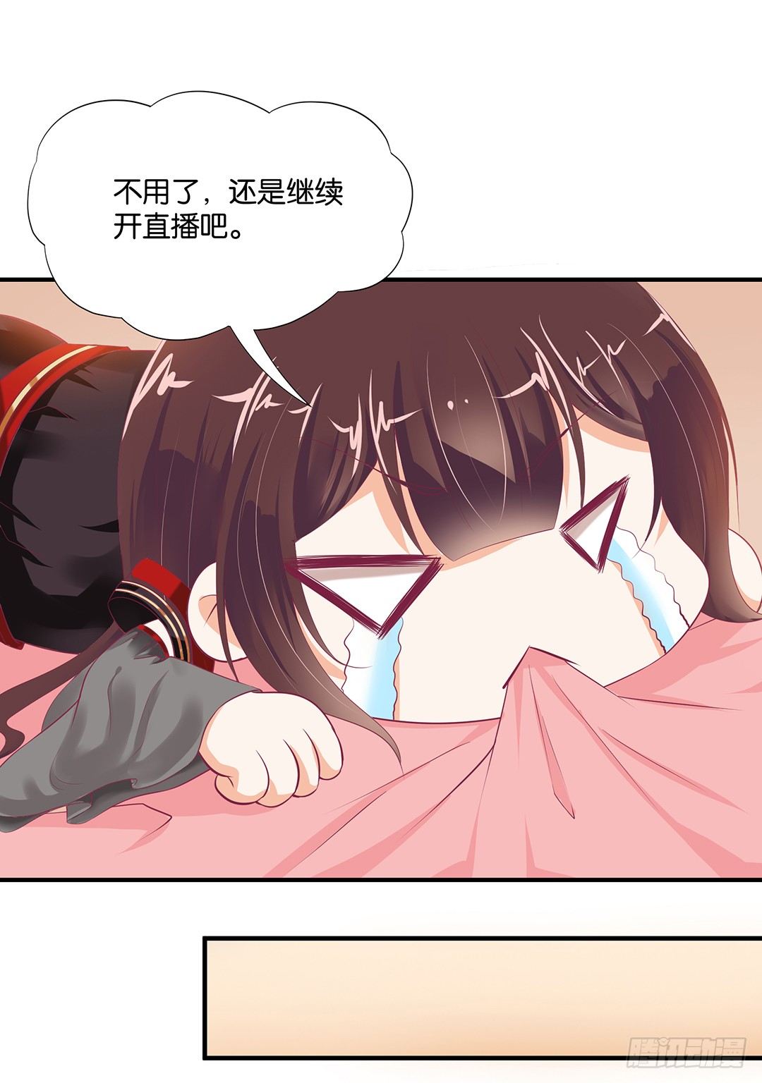 为你服务是我的荣幸！(1/2)-第71话