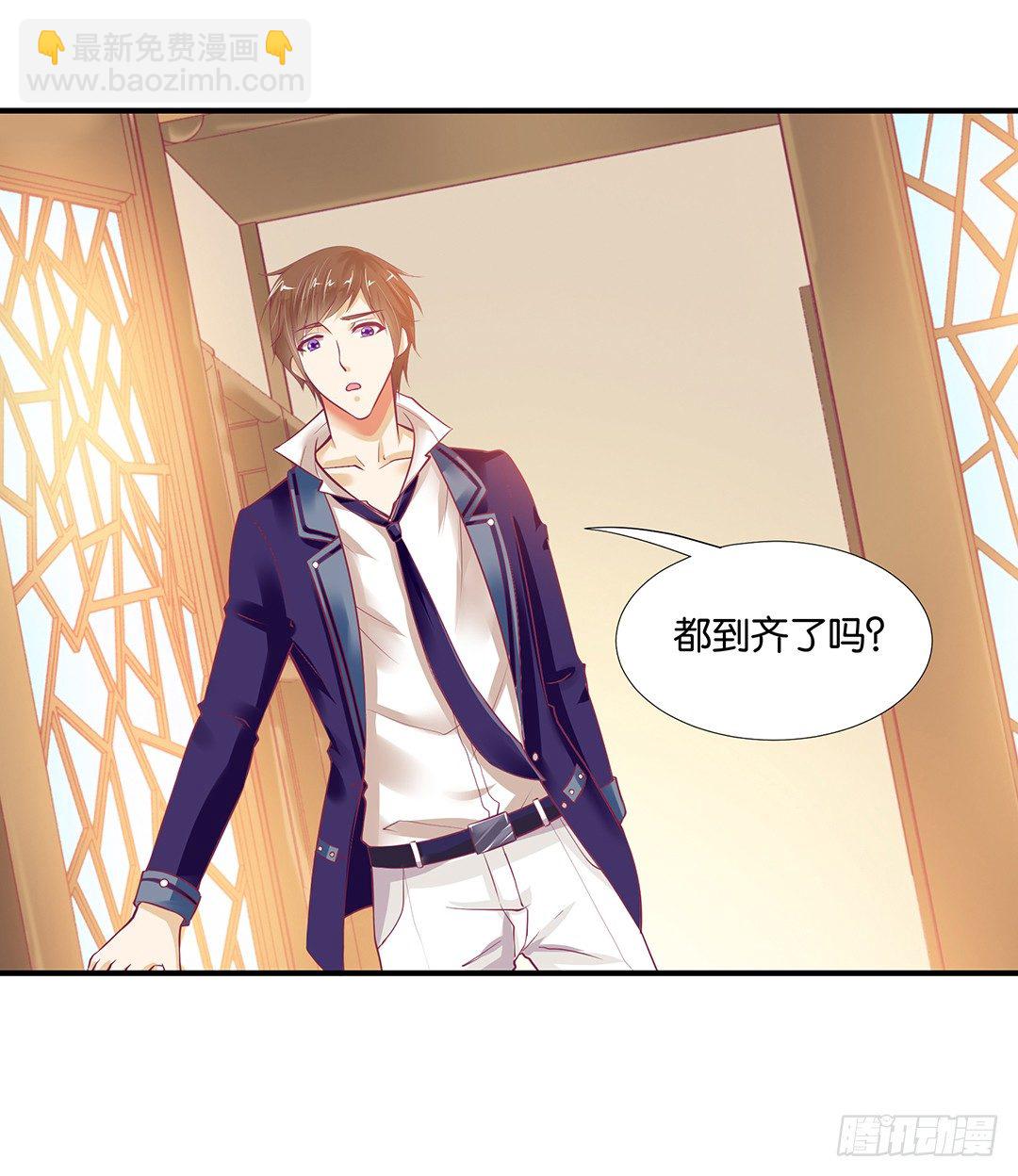 为你服务是我的荣幸！(1/2)-第71话