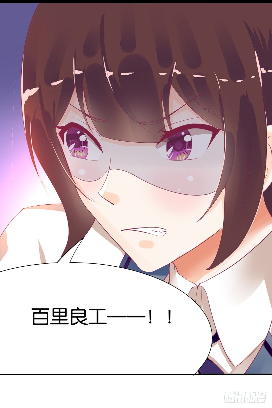 成双入对&hellip;&hellip;(1/2)-第73话