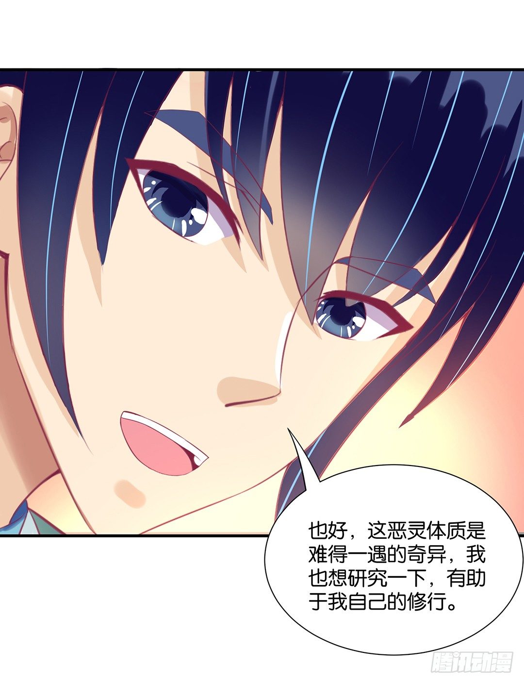 成双入对&hellip;&hellip;(1/2)-第73话