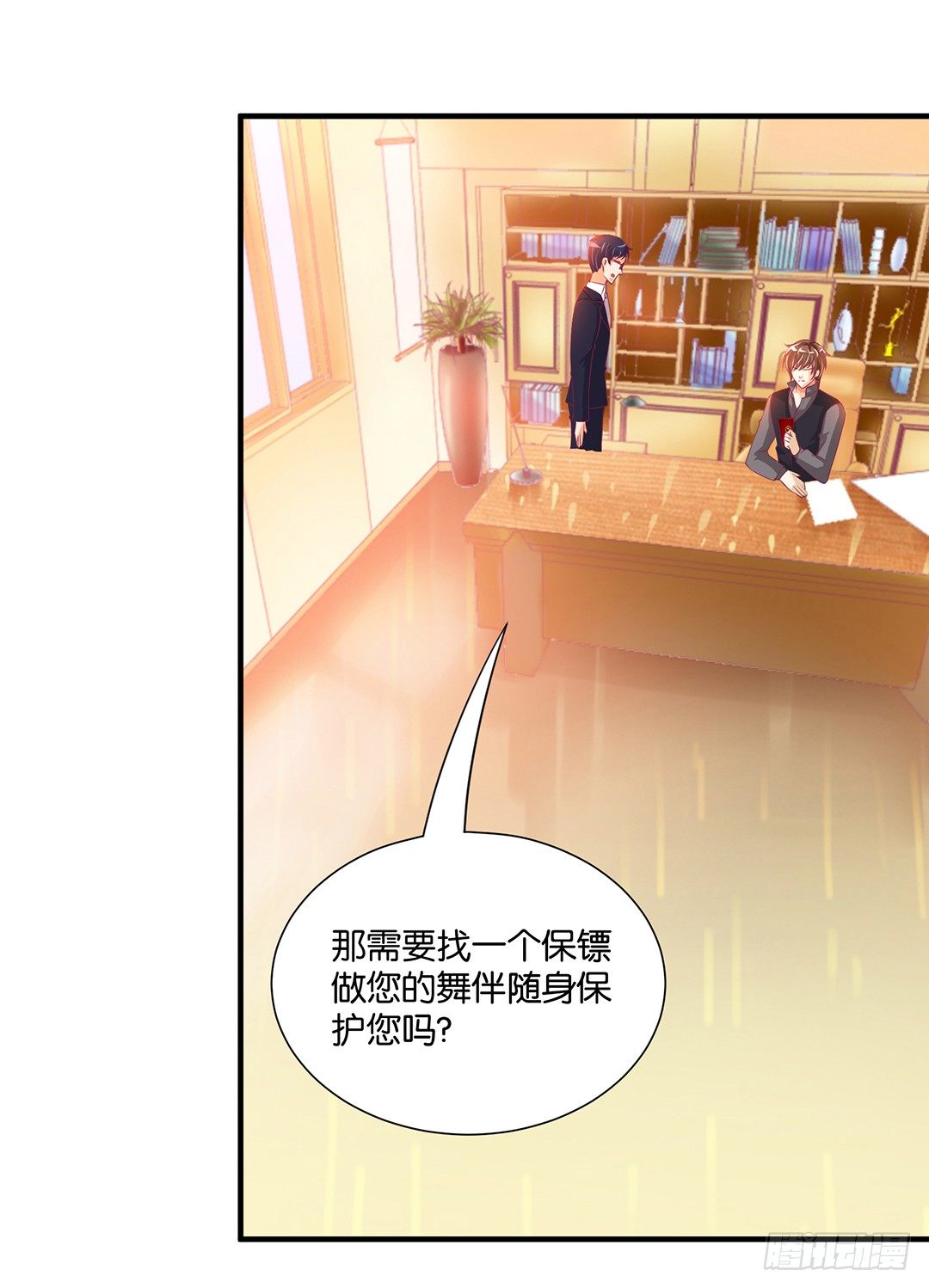 成双入对&hellip;&hellip;(1/2)-第73话