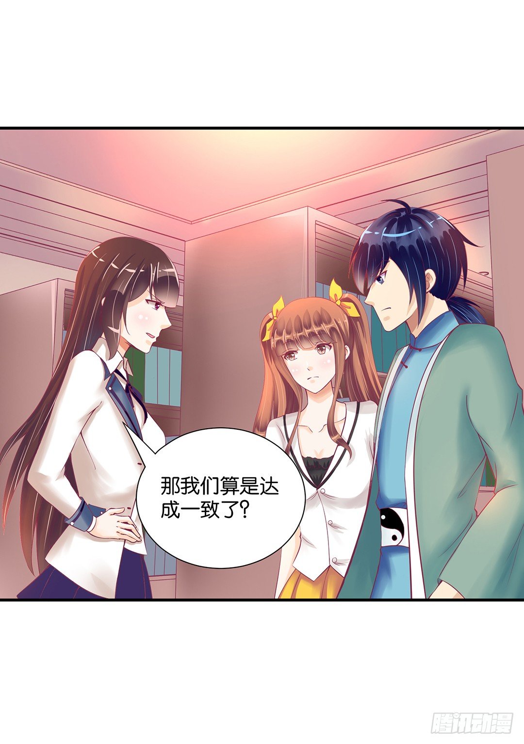 成双入对&hellip;&hellip;(1/2)-第73话