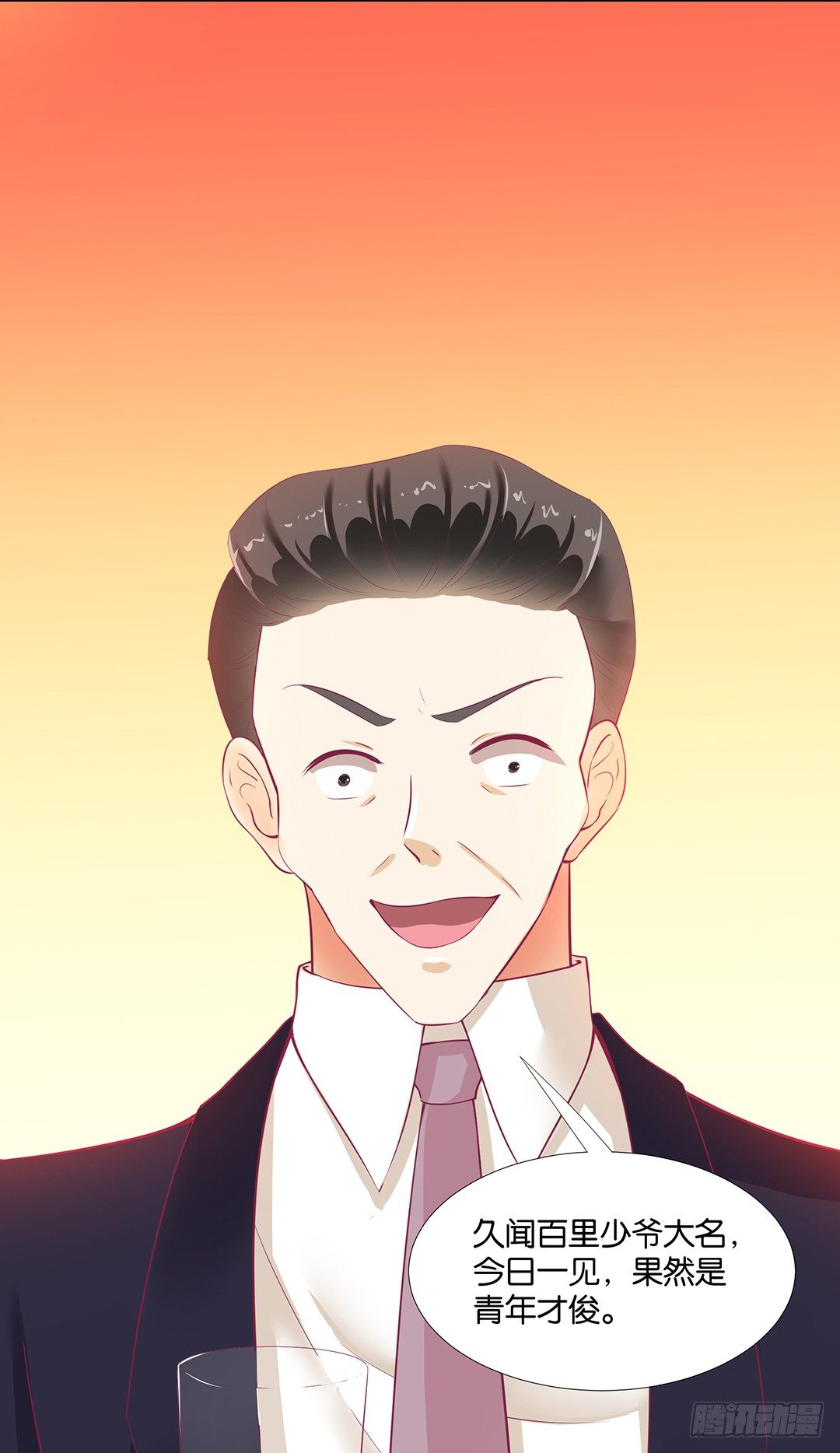 成双入对&hellip;&hellip;(1/2)-第73话