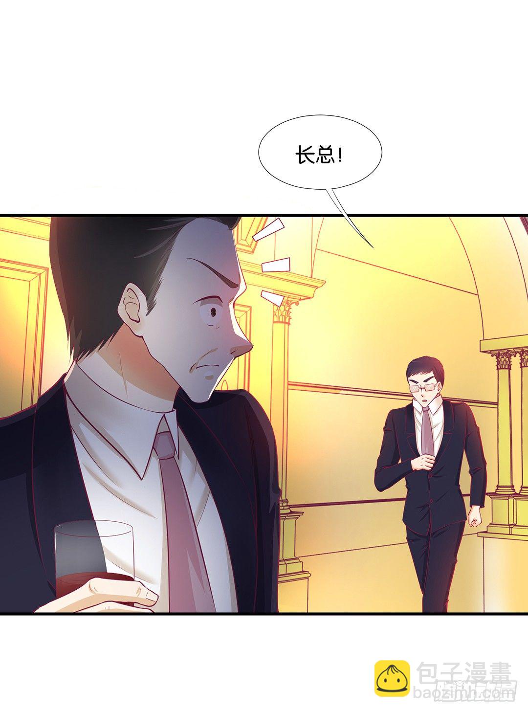 成双入对&hellip;&hellip;(1/2)-第73话