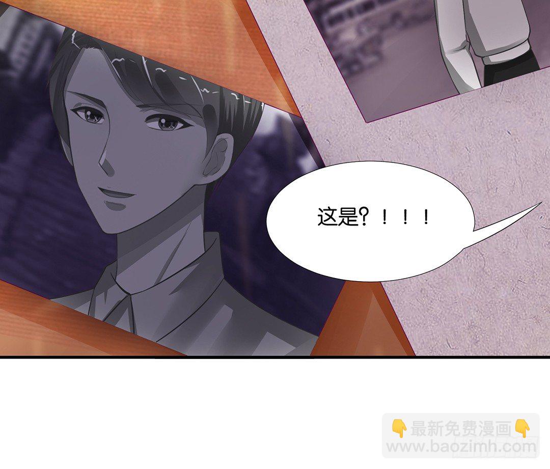 意外的伤害&hellip;&hellip;(1/2)-第75话