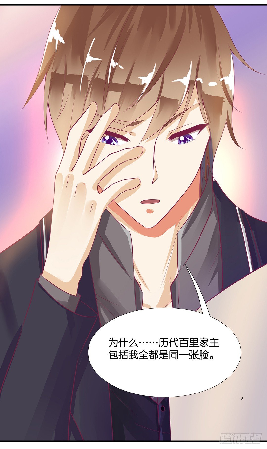 意外的伤害&hellip;&hellip;(1/2)-第75话