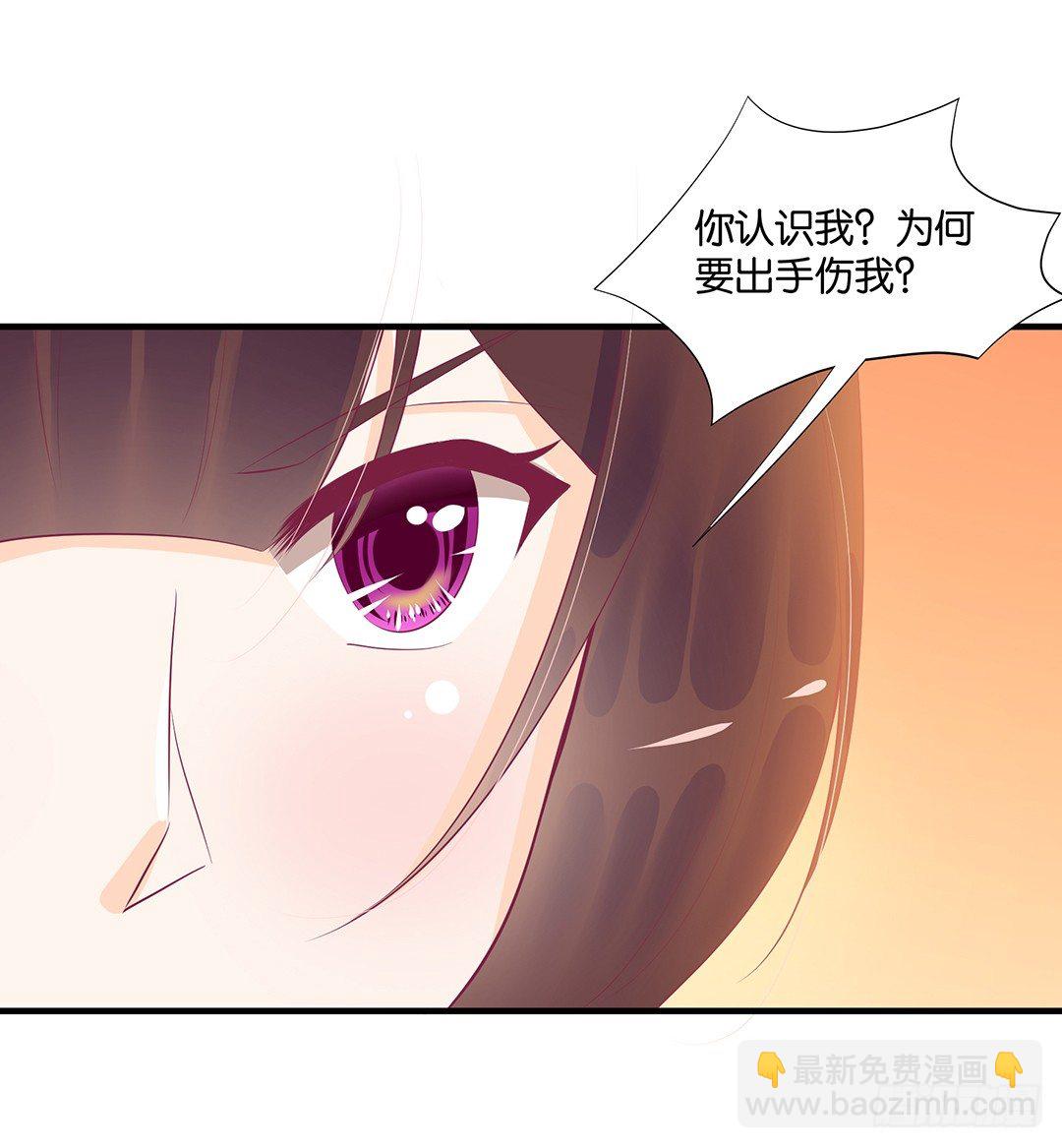 意外的伤害&hellip;&hellip;(1/2)-第75话