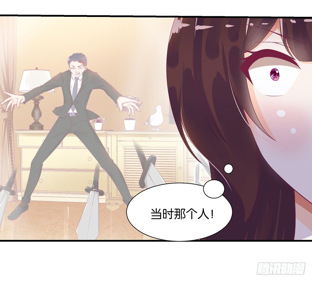 意外的伤害&hellip;&hellip;(1/2)-第75话