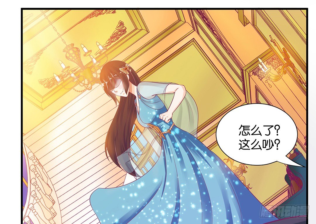 意外的伤害&hellip;&hellip;(1/2)-第75话