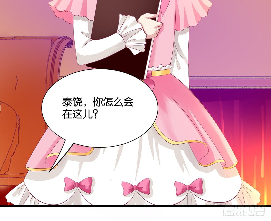 意外的伤害&hellip;&hellip;(1/2)-第75话