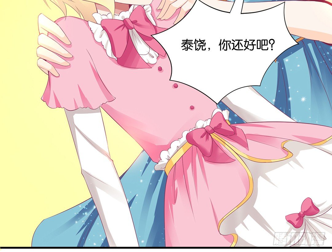 意外的伤害&hellip;&hellip;(1/2)-第75话