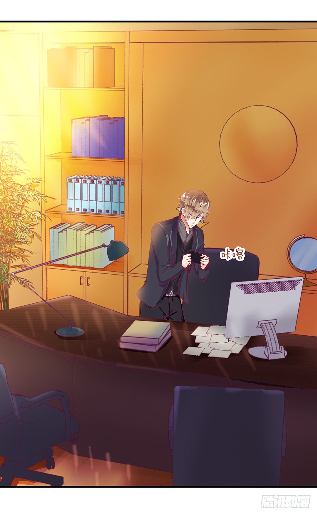 从今天开始，我只属于你&hellip;&hellip;(1/2)-第77话