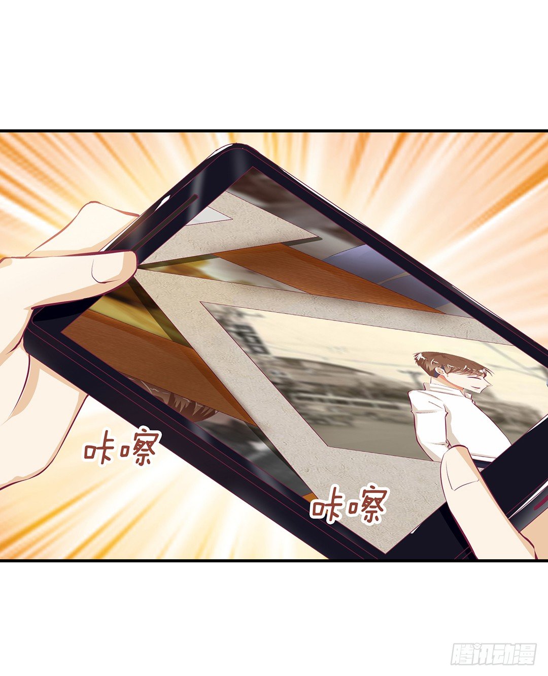 从今天开始，我只属于你&hellip;&hellip;(1/2)-第77话