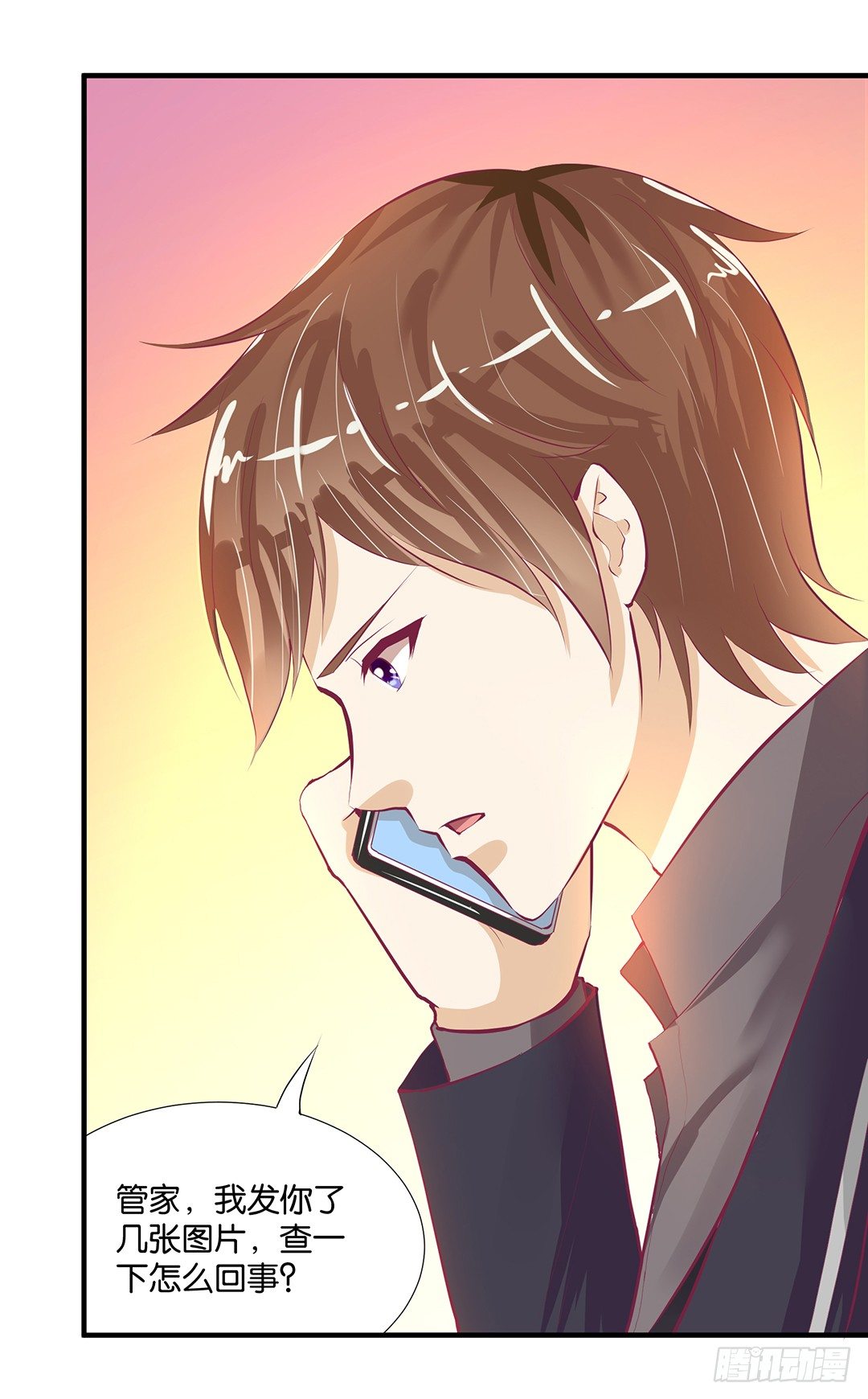 从今天开始，我只属于你&hellip;&hellip;(1/2)-第77话