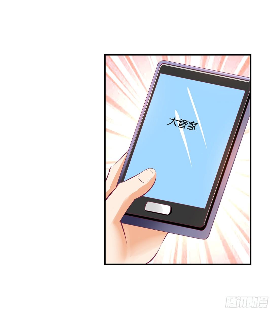 从今天开始，我只属于你&hellip;&hellip;(1/2)-第77话