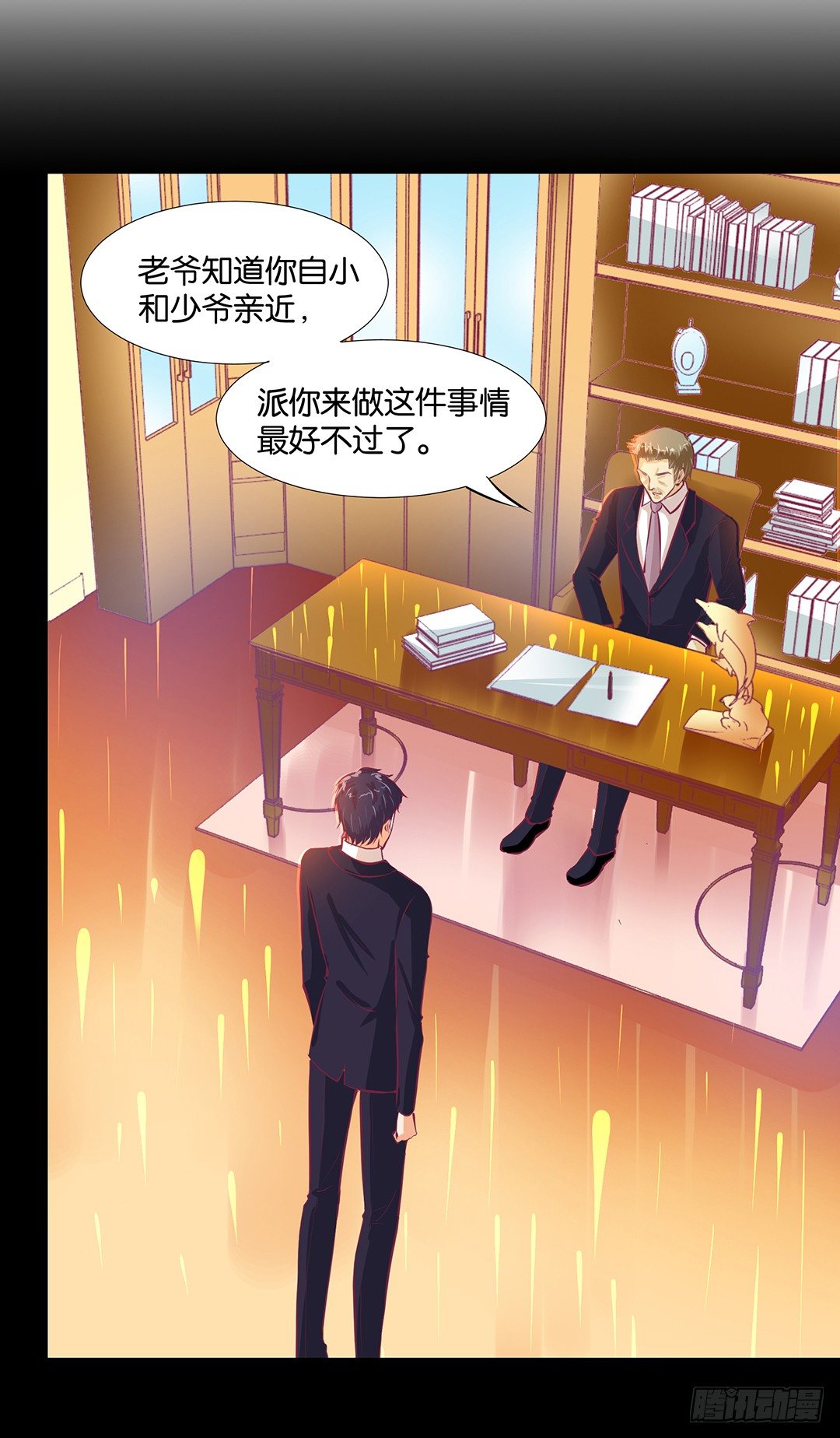 从今天开始，我只属于你&hellip;&hellip;(1/2)-第77话