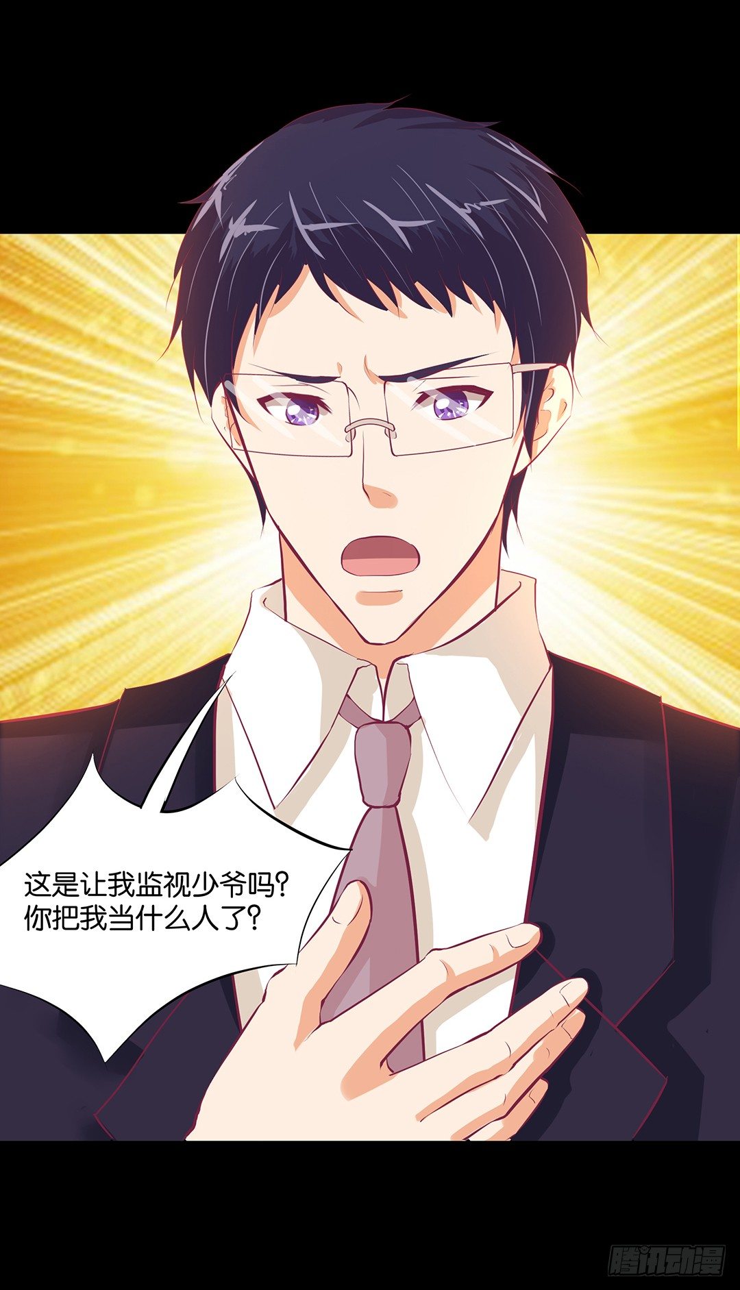 从今天开始，我只属于你&hellip;&hellip;(1/2)-第77话