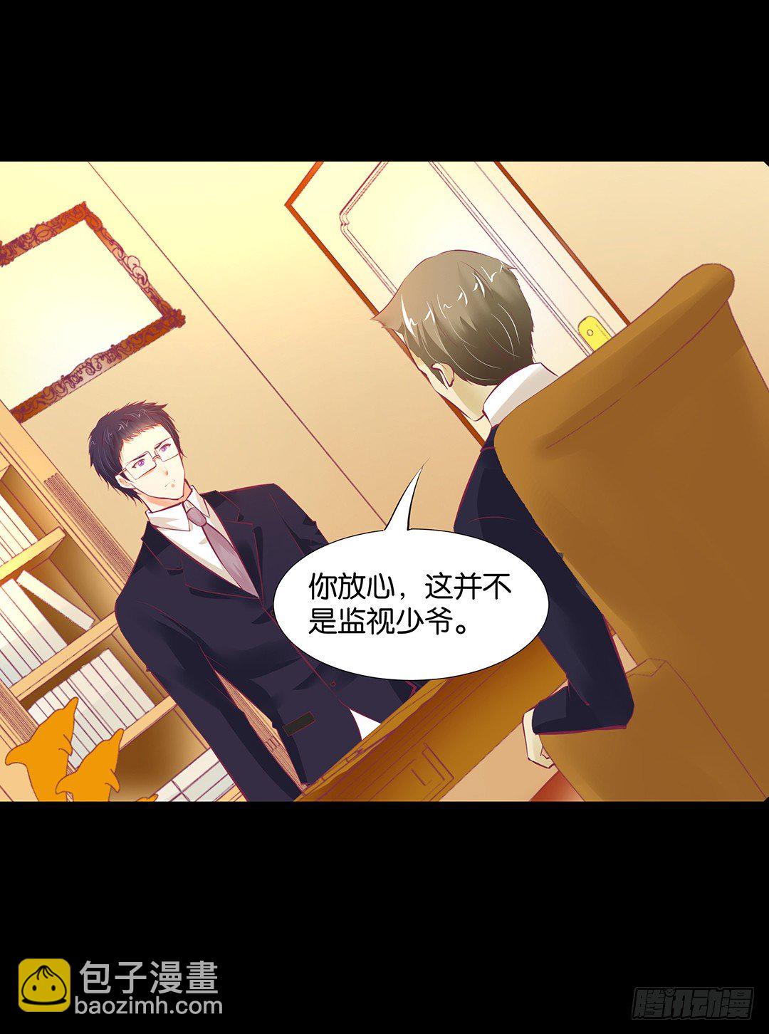 从今天开始，我只属于你&hellip;&hellip;(1/2)-第77话