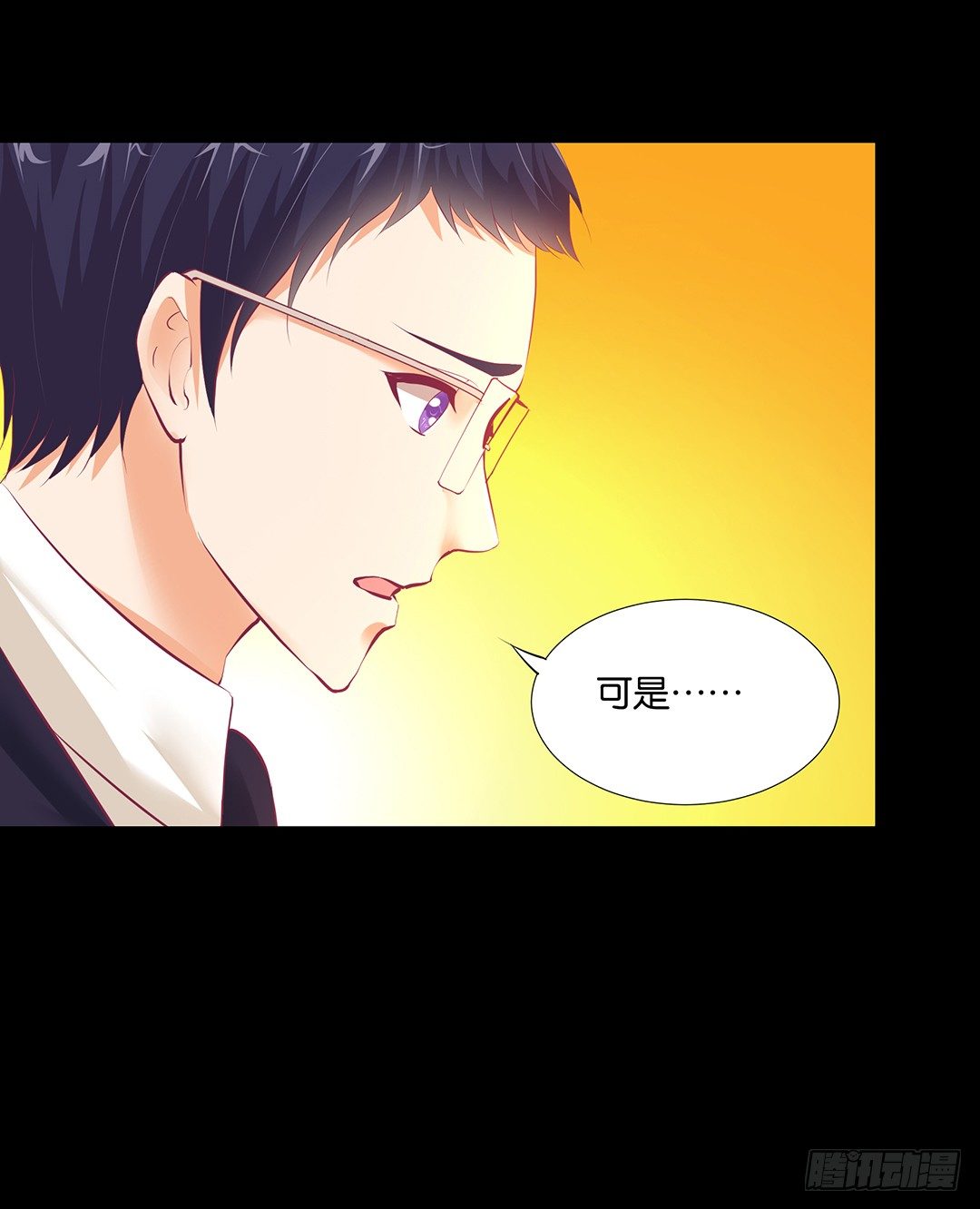 从今天开始，我只属于你&hellip;&hellip;(1/2)-第77话