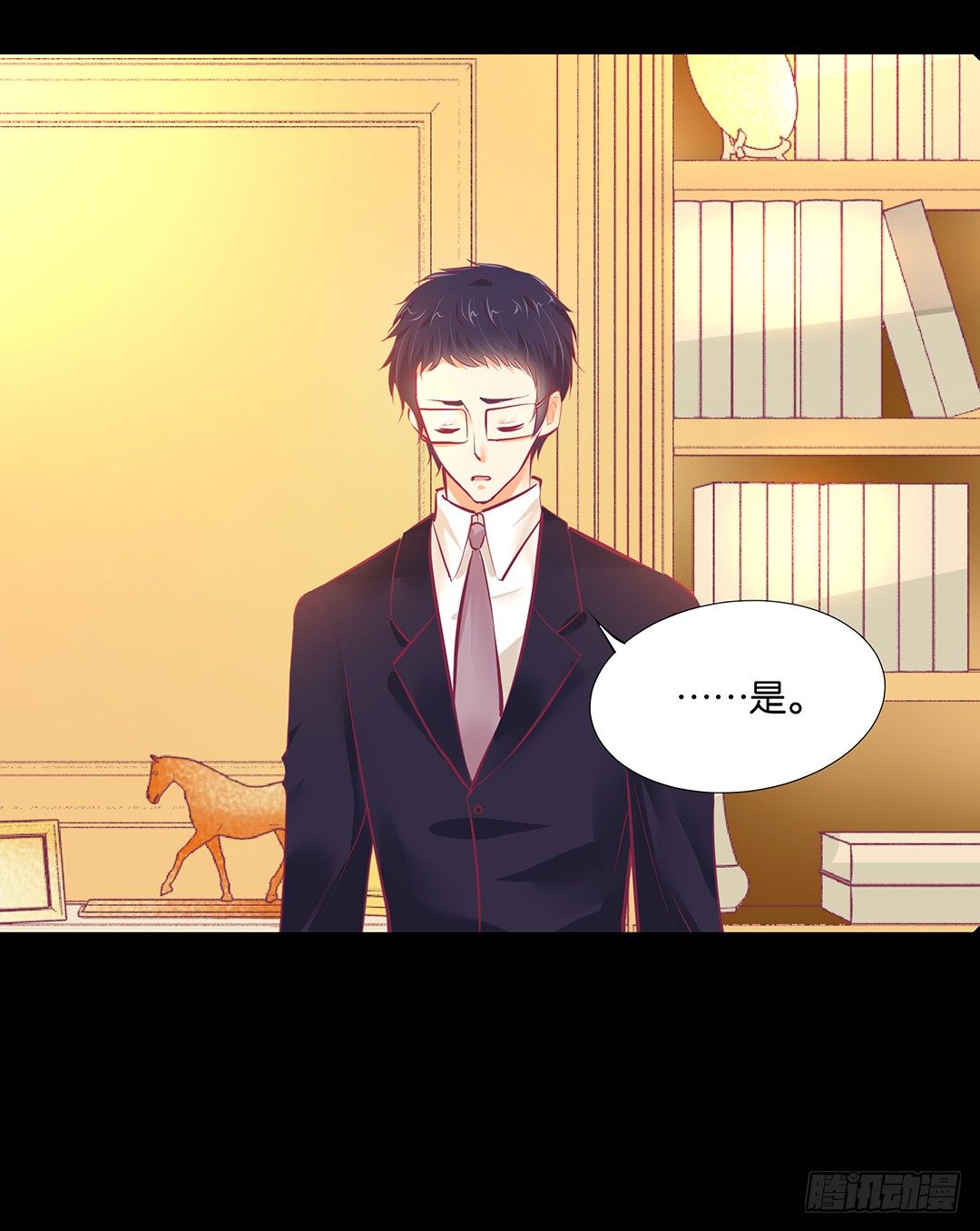 从今天开始，我只属于你&hellip;&hellip;(1/2)-第77话