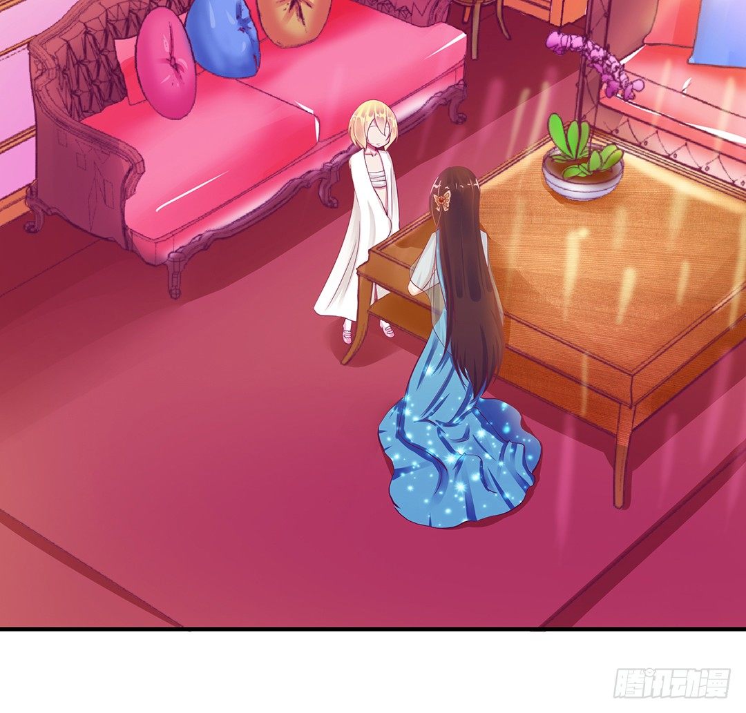 从今天开始，我只属于你&hellip;&hellip;(1/2)-第77话