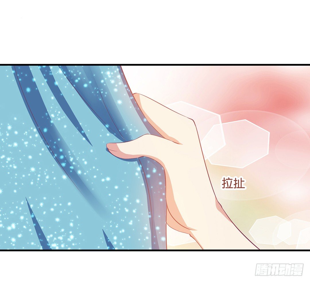 从今天开始，我只属于你&hellip;&hellip;(1/2)-第77话