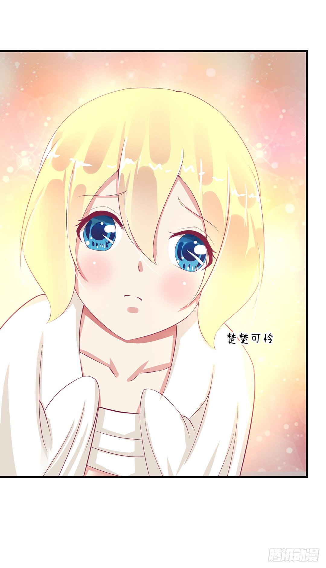 从今天开始，我只属于你&hellip;&hellip;(1/2)-第77话