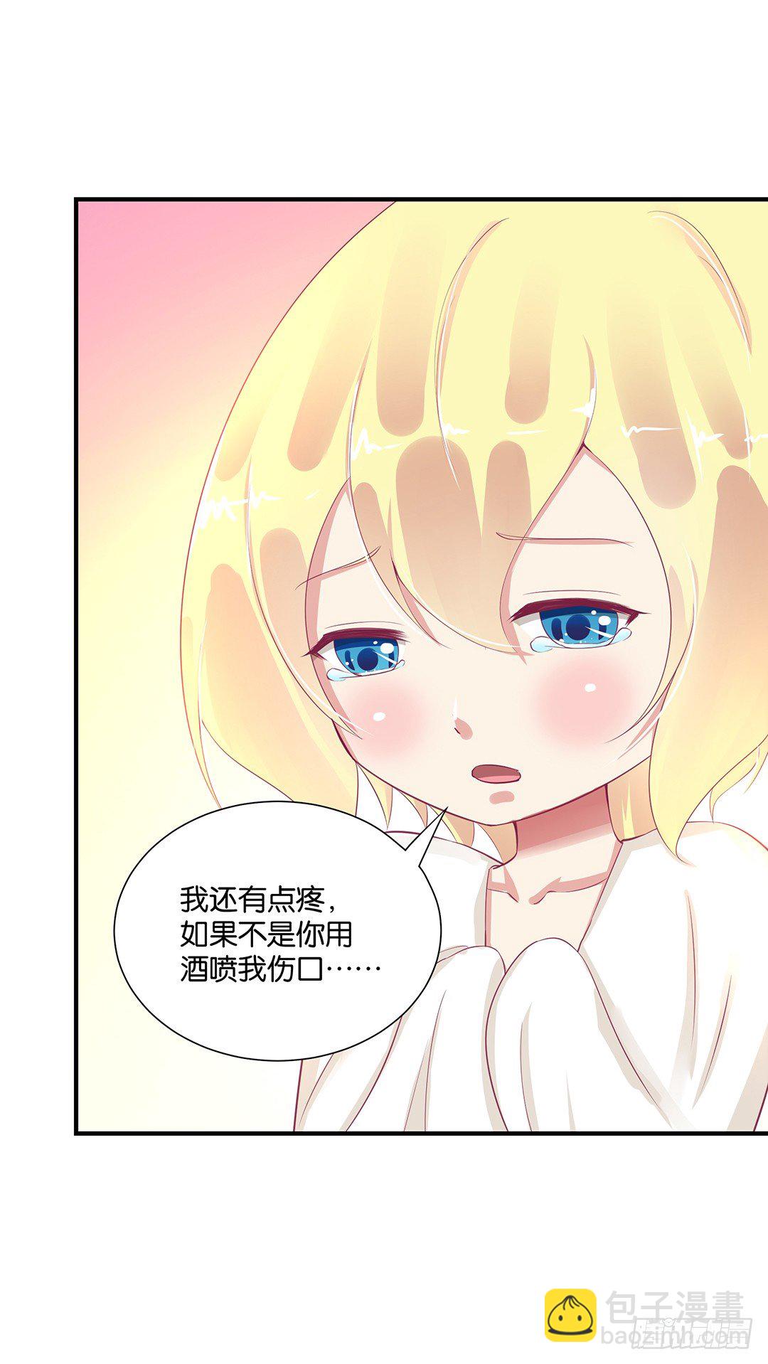 从今天开始，我只属于你&hellip;&hellip;(1/2)-第77话