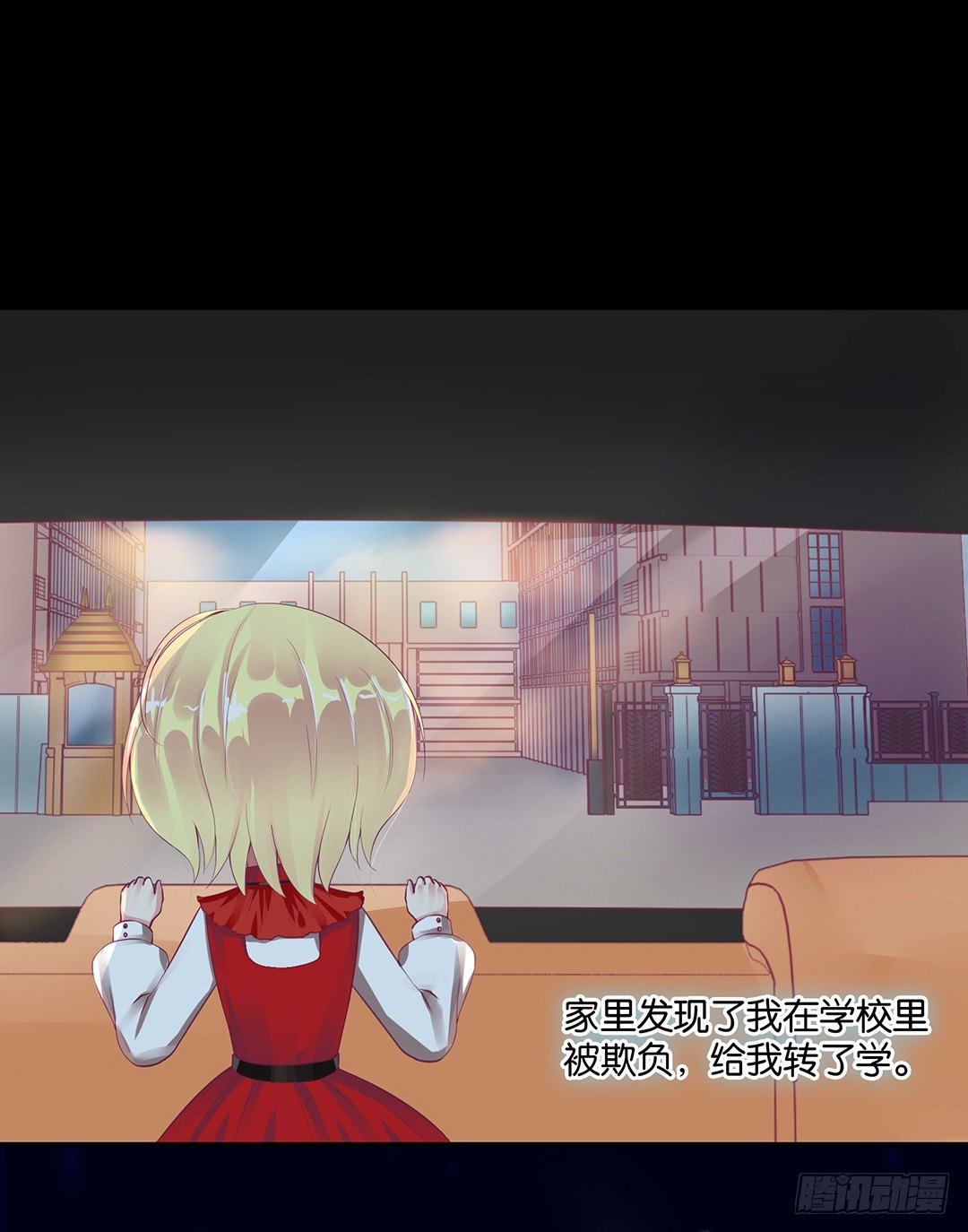 从今天开始，我只属于你&hellip;&hellip;(1/2)-第77话