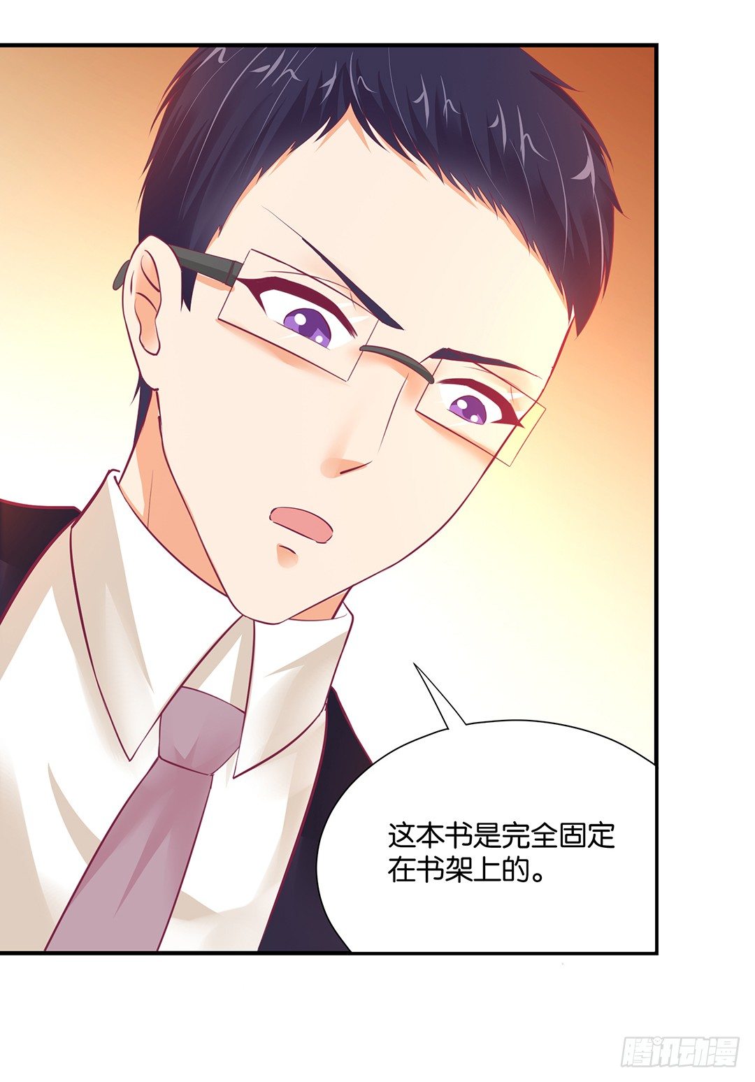 姐妹情深-第79话