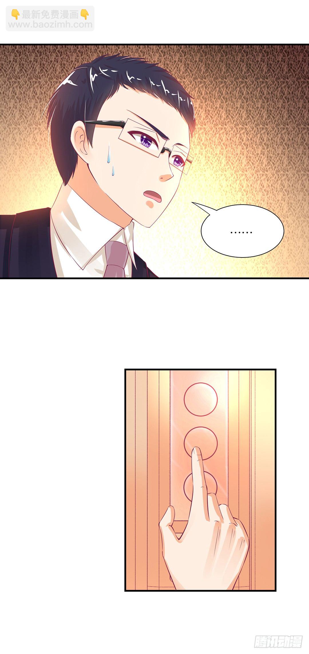 姐妹情深-第79话