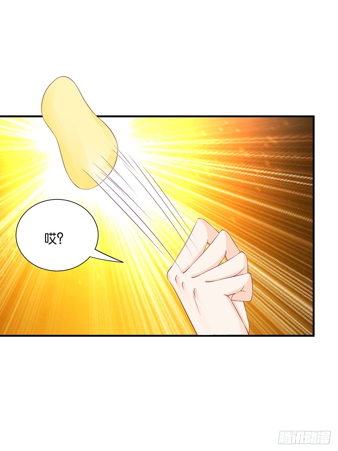 姐妹情深-第79话