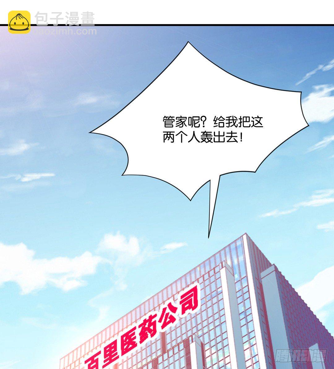 姐妹情深-第79话