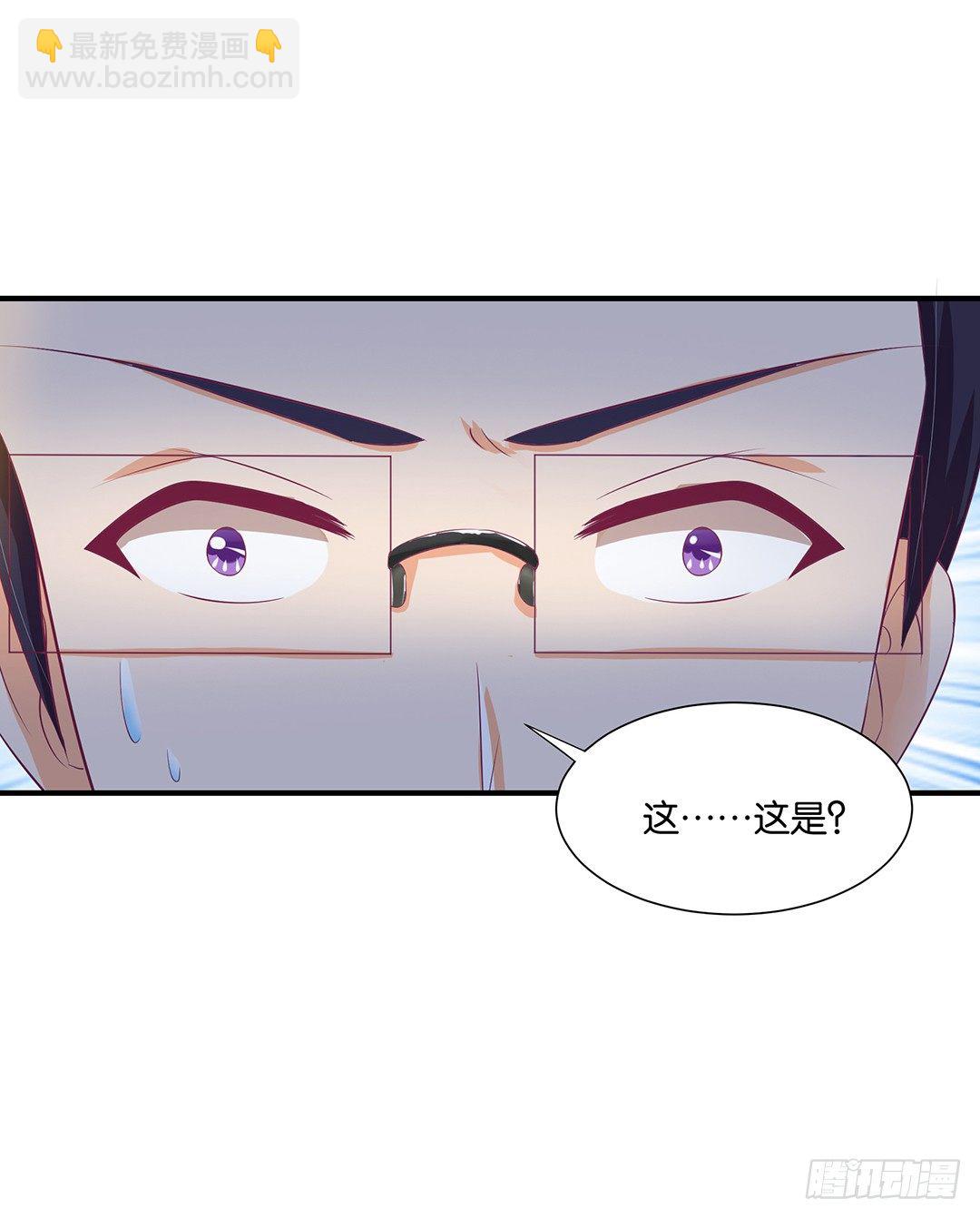 姐妹情深-第79话