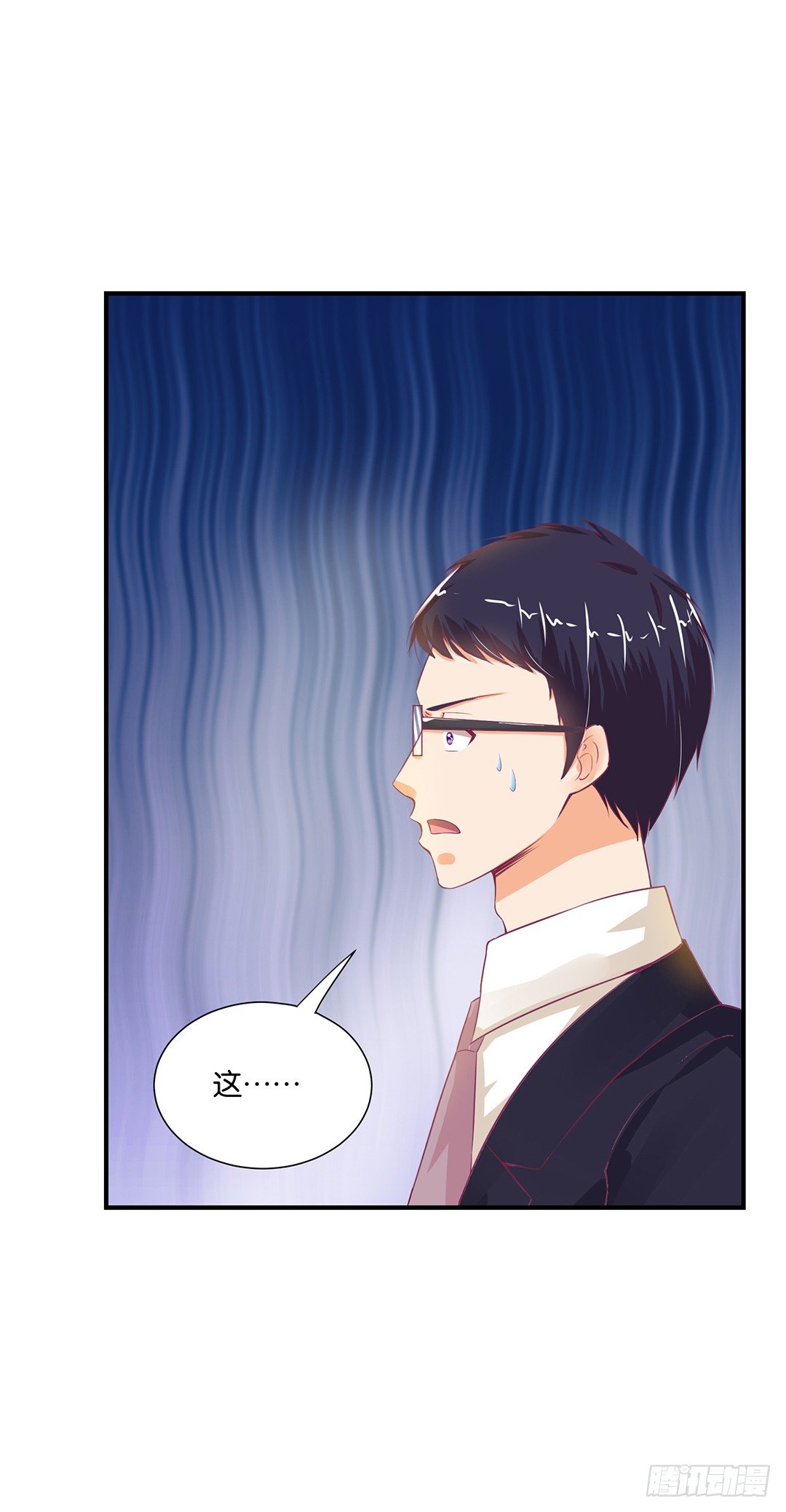 姐妹情深-第79话