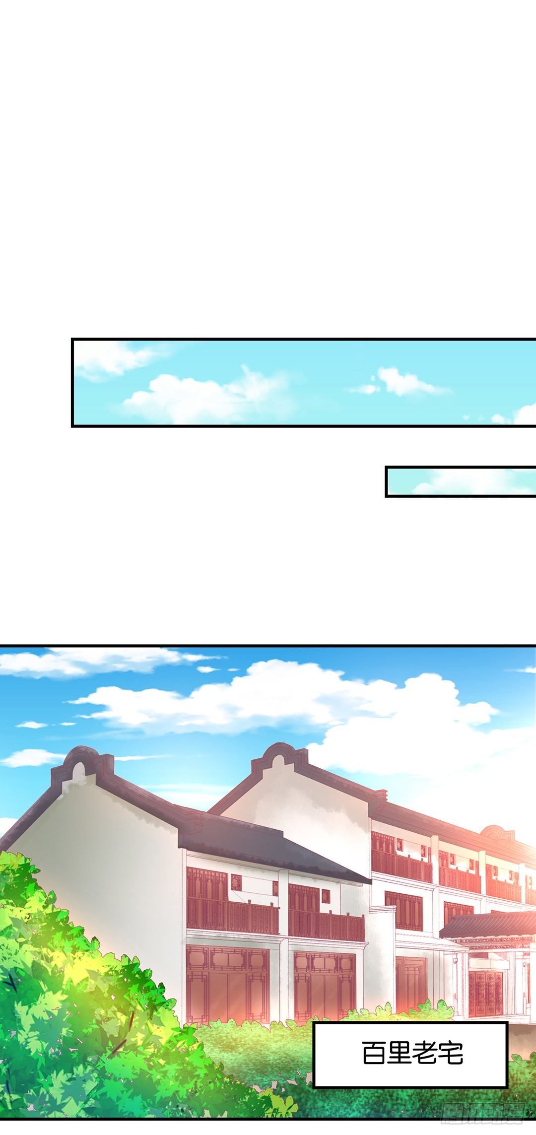 姐妹情深-第79话