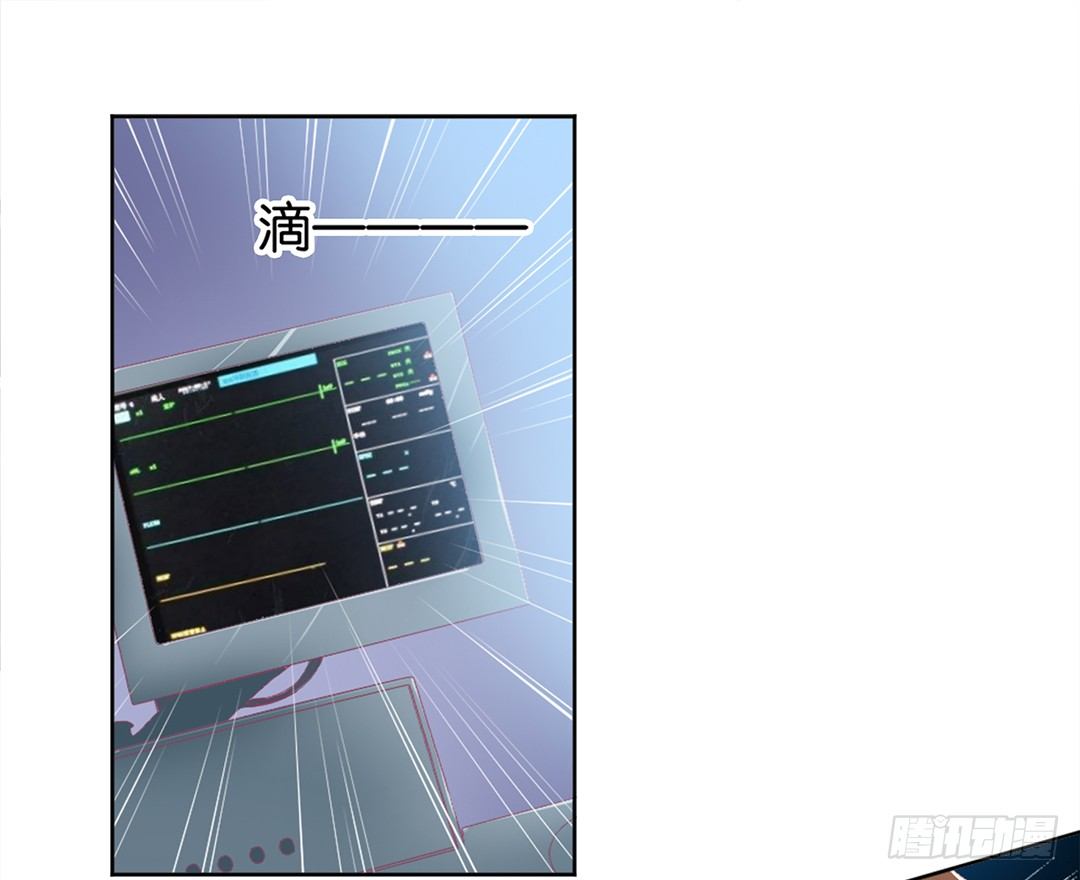 乖，把你的肉体交给我&hellip;&hellip;(1/2)-第9话