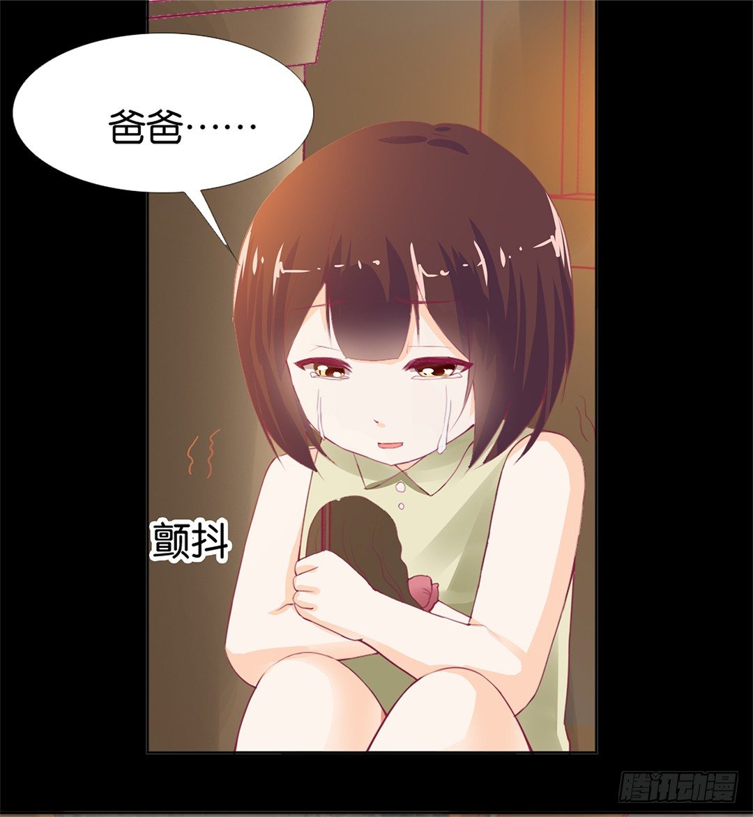 乖，把你的肉体交给我&hellip;&hellip;(1/2)-第9话