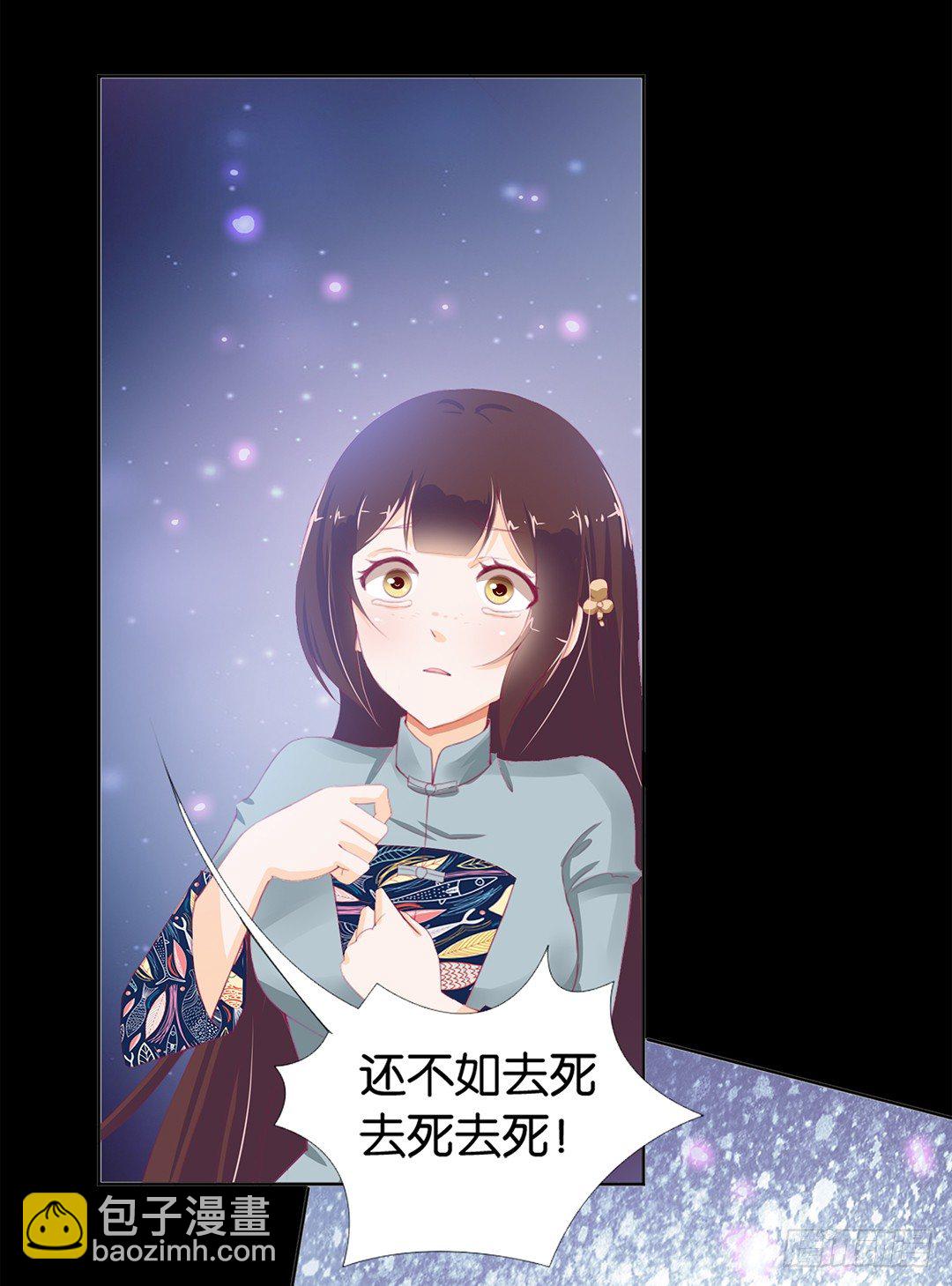 乖，把你的肉体交给我&hellip;&hellip;(1/2)-第9话