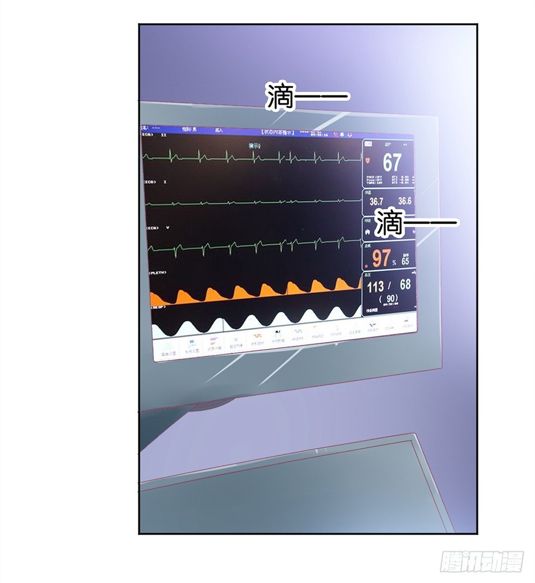 乖，把你的肉体交给我&hellip;&hellip;(1/2)-第9话