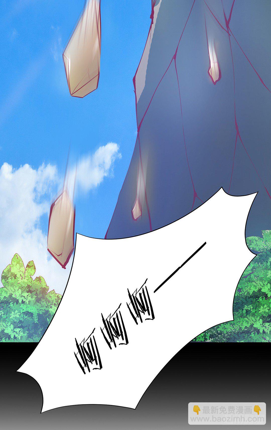 交易(1/2)-第81话