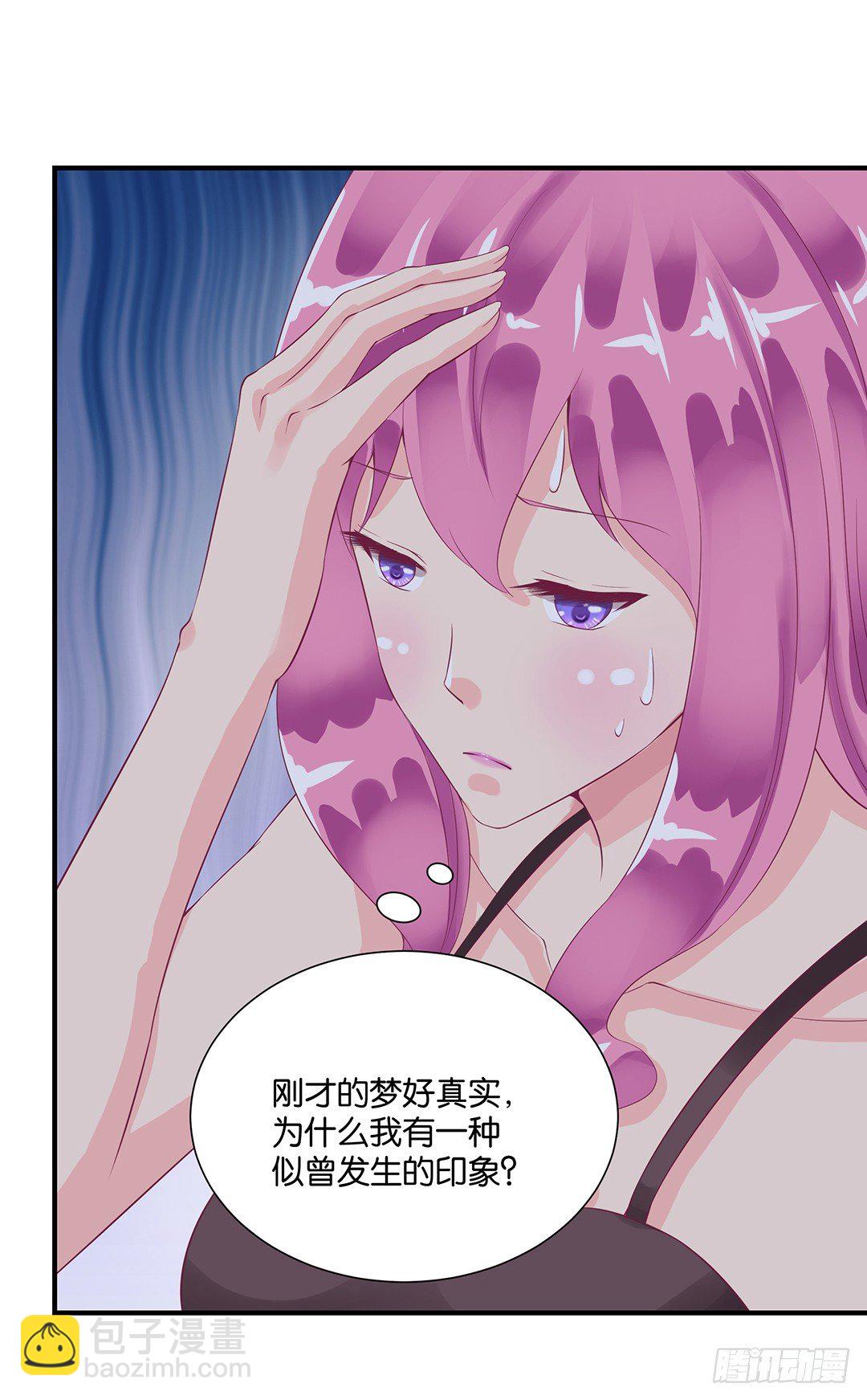 交易(1/2)-第81话