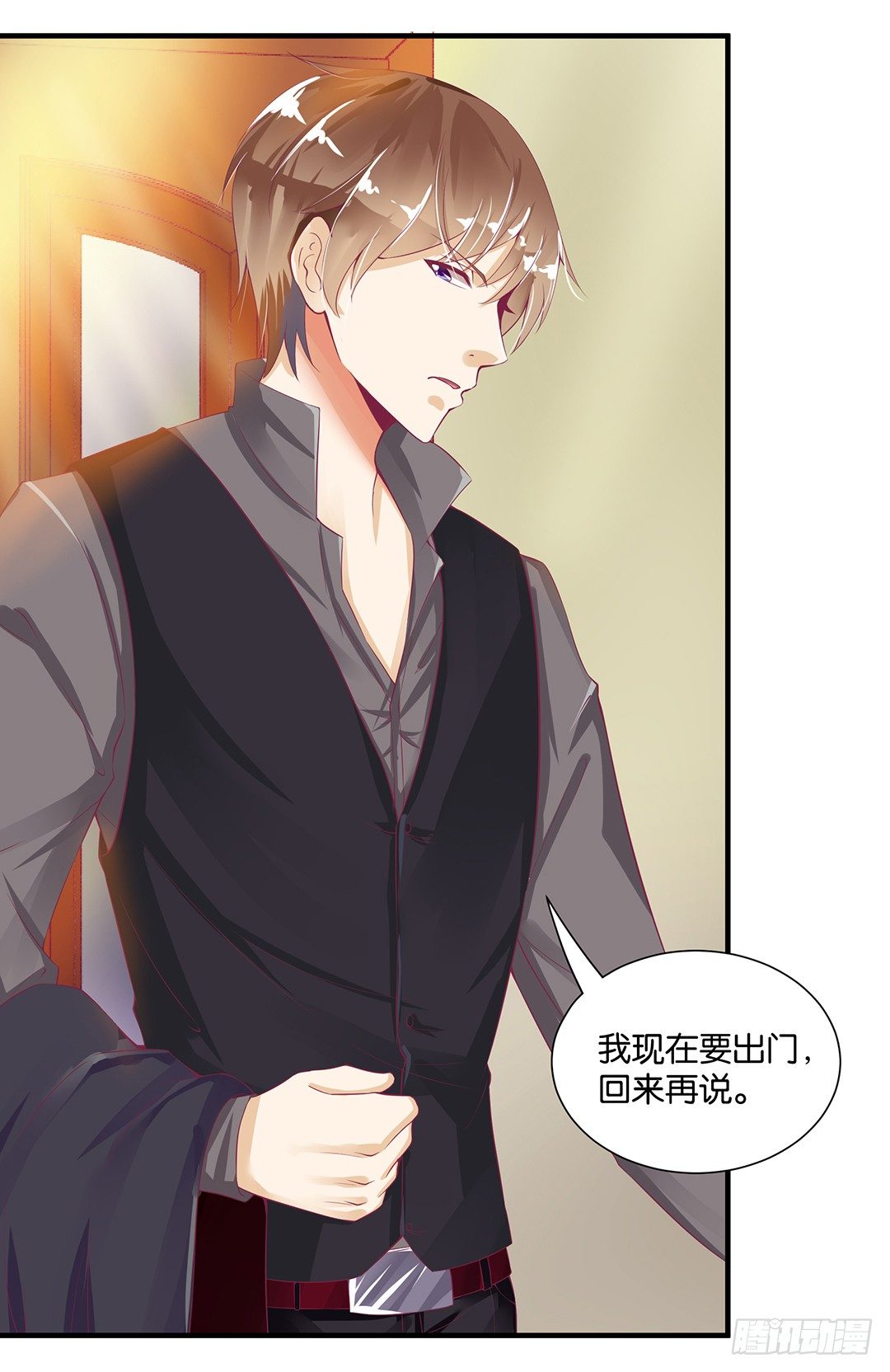 交易(1/2)-第81话