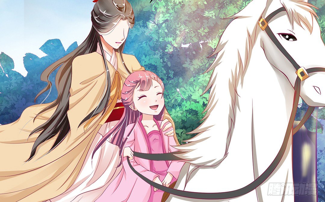 交易(1/2)-第81话