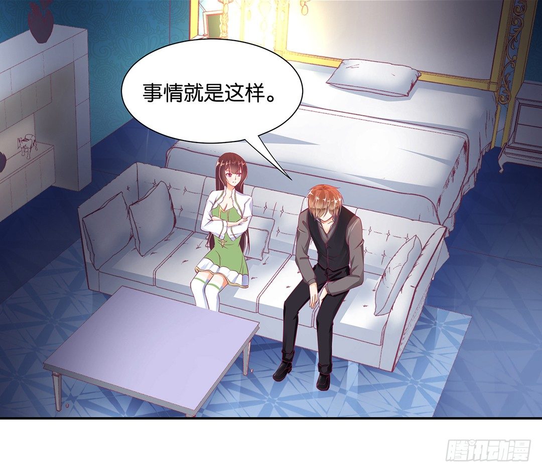 赏你的拥抱&hellip;&hellip;(1/2)-第83话