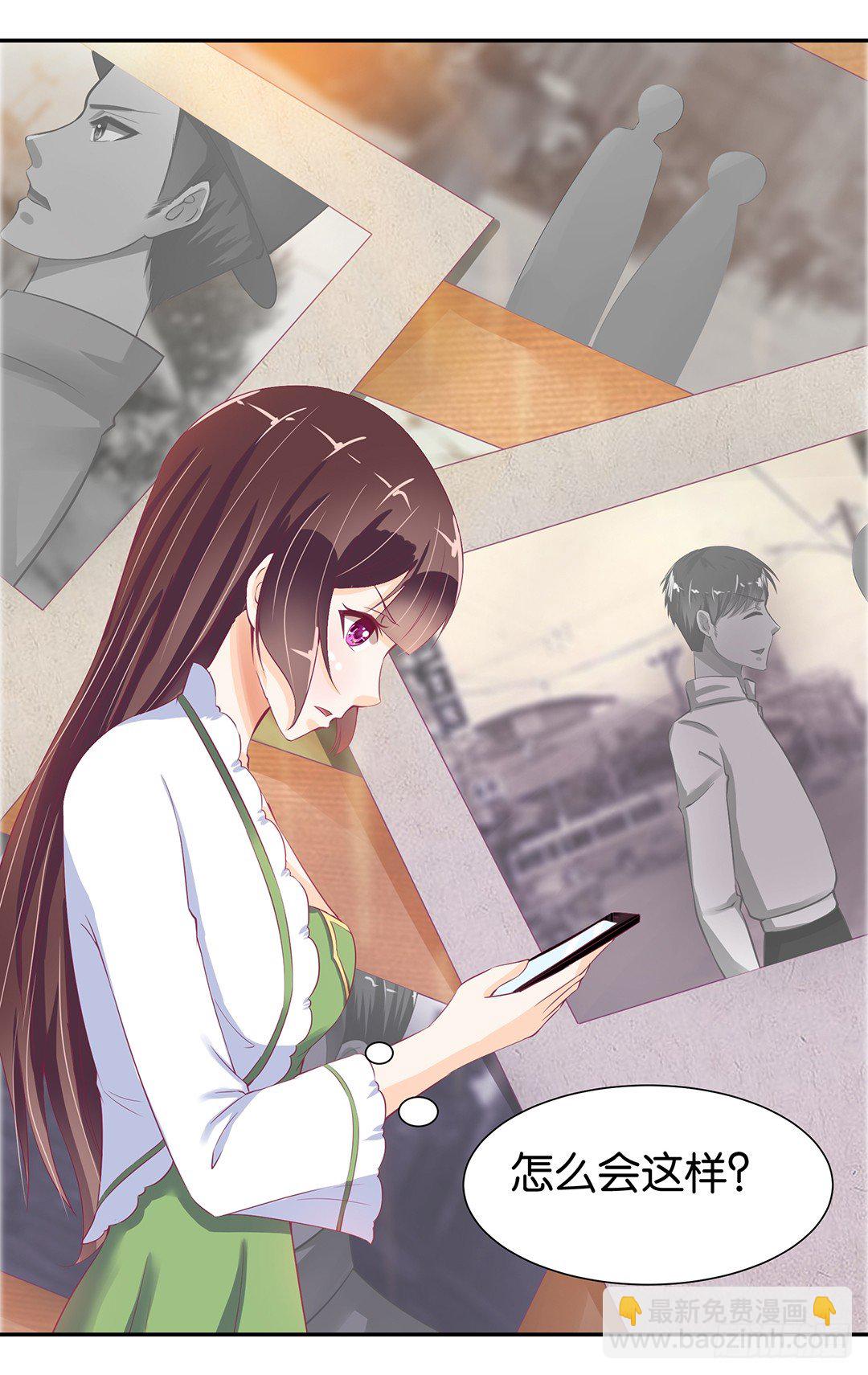 赏你的拥抱&hellip;&hellip;(1/2)-第83话