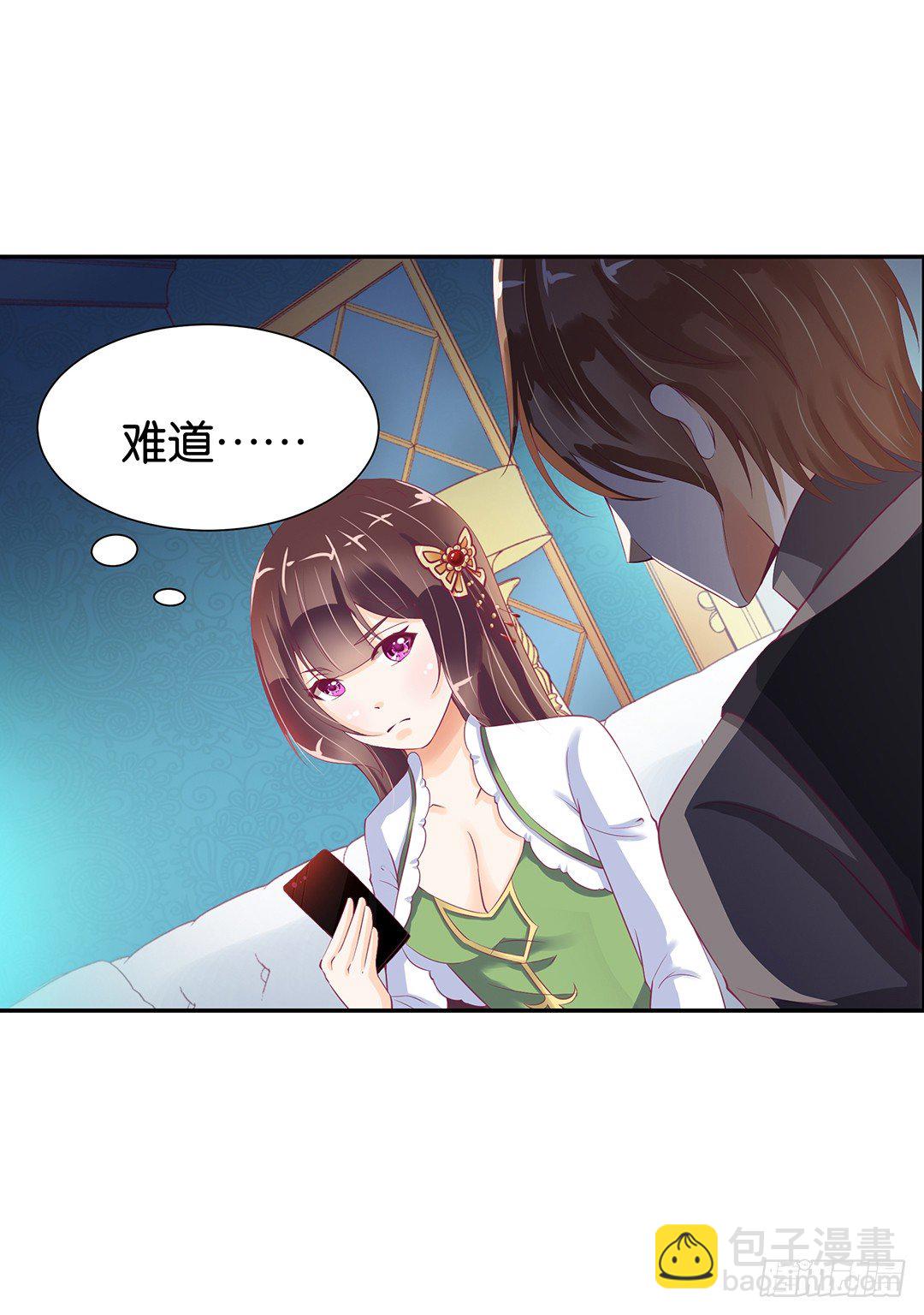 赏你的拥抱&hellip;&hellip;(1/2)-第83话