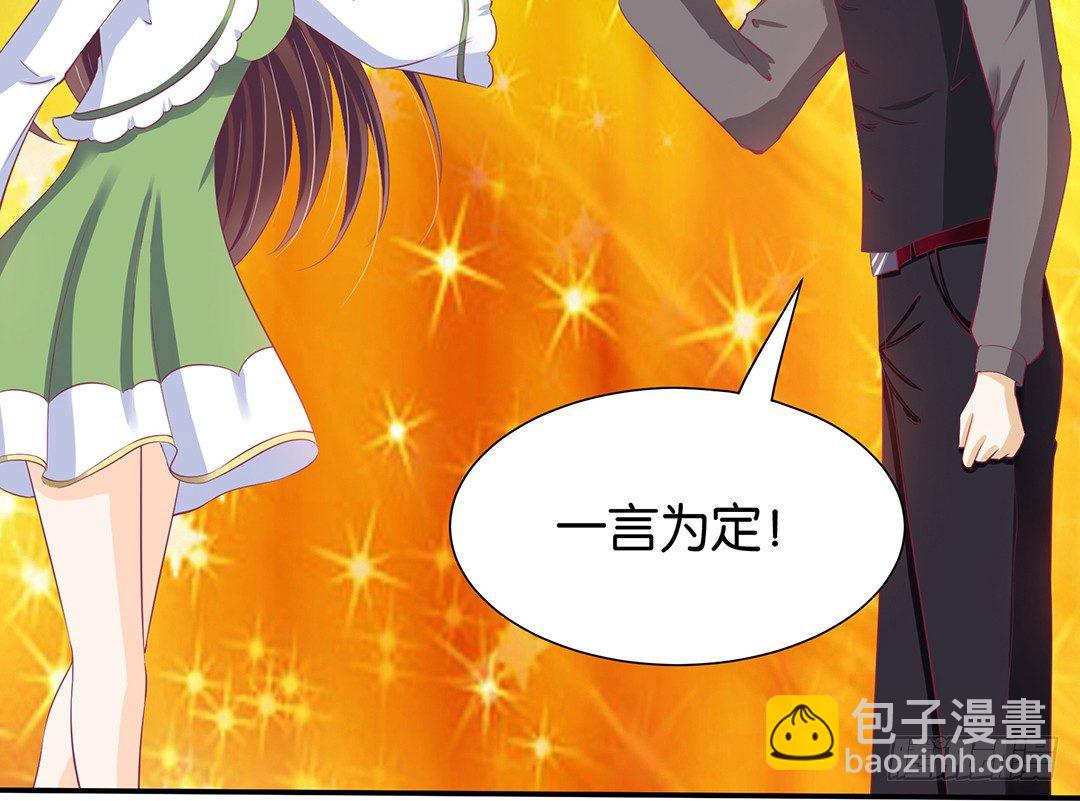 赏你的拥抱&hellip;&hellip;(1/2)-第83话