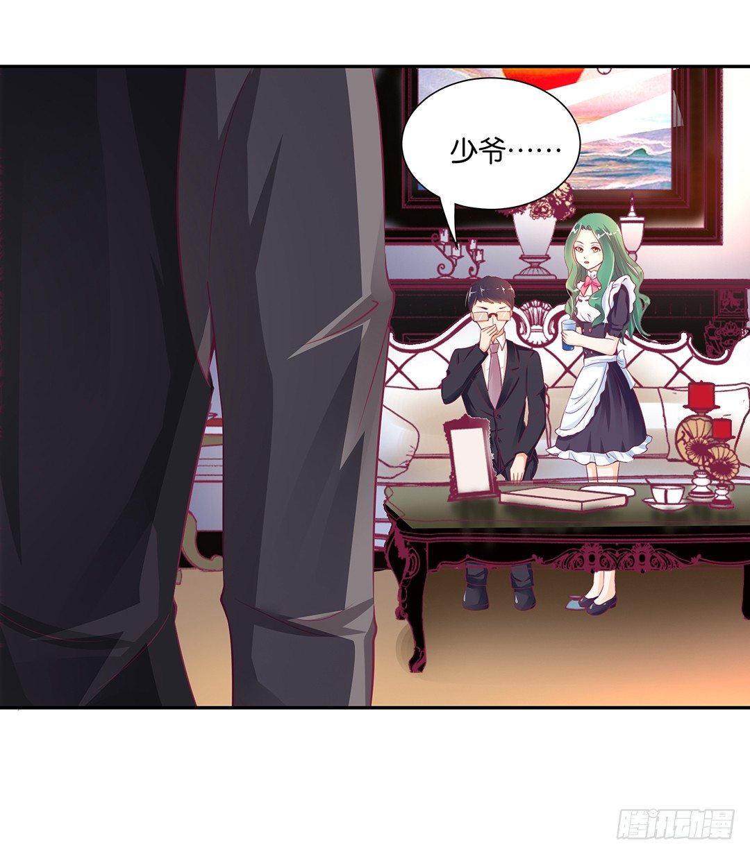 赏你的拥抱&hellip;&hellip;(1/2)-第83话