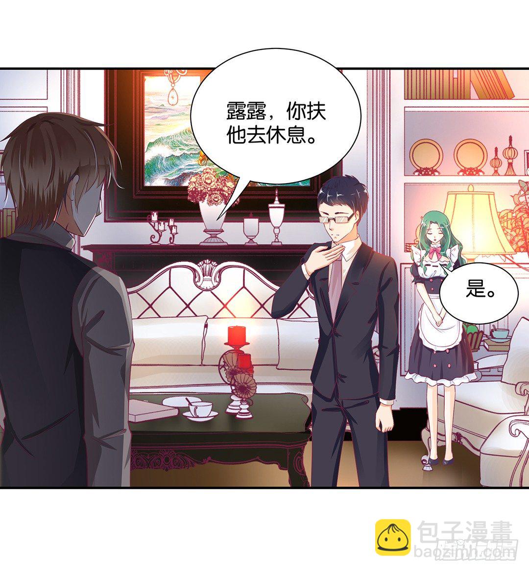 赏你的拥抱&hellip;&hellip;(1/2)-第83话